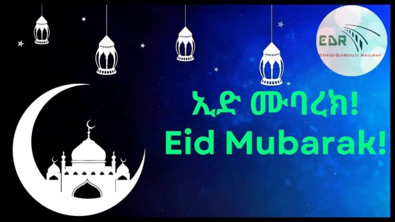 Happy Eid al-Fitr to all Muslims for the celebration of 1445, on behalf of Ethio-Djibouti Railway